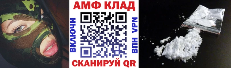 даркнет сайт  Кыштым  Амфетамин Premium 