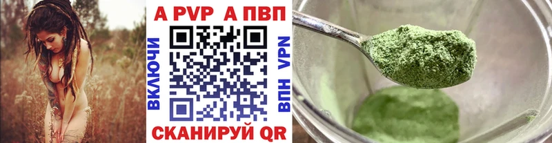 цена мега tor Альфа ПВП Crystall Кыштым