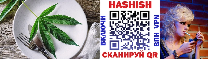МЕГА рабочий сайт  Кыштым  Canna-Cookies конопля  цены  