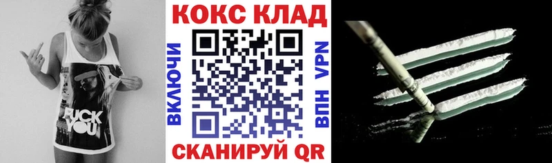 цены   дарк нет Telegram  COCAIN Fish Scale  Кыштым 