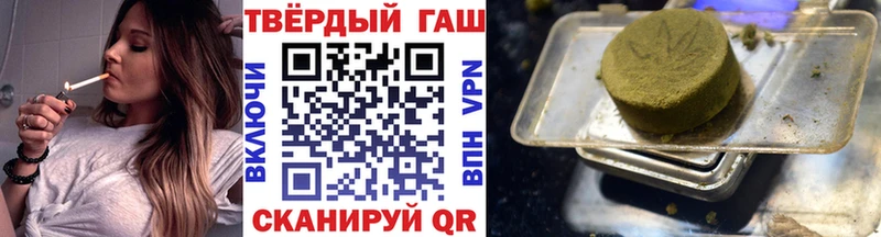 ГАШ Premium  Кыштым 