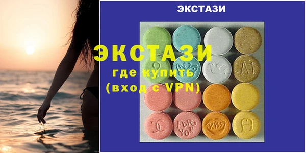 экстази Аркадак