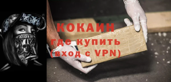 соль курить ск Алексин