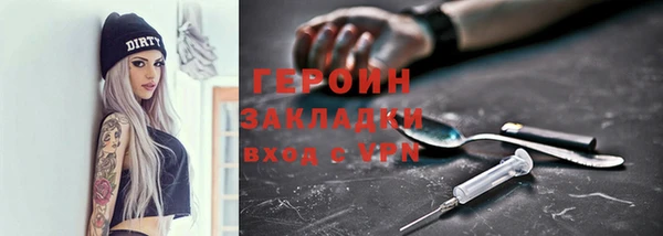 соль курить ск Алексин