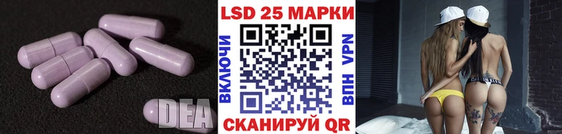Лсд 25 экстази ecstasy  Кыштым 