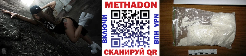 Метадон мёд  хочу   Кыштым 