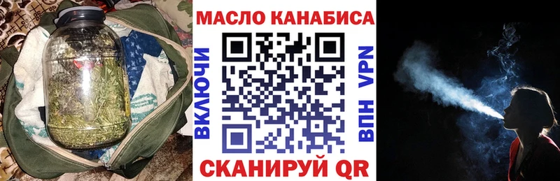 ТГК вейп с тгк  где продают   hydra tor  Кыштым 